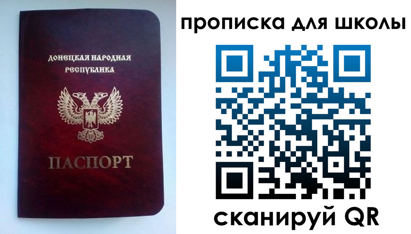 купить прописку в Нарьян-Маре